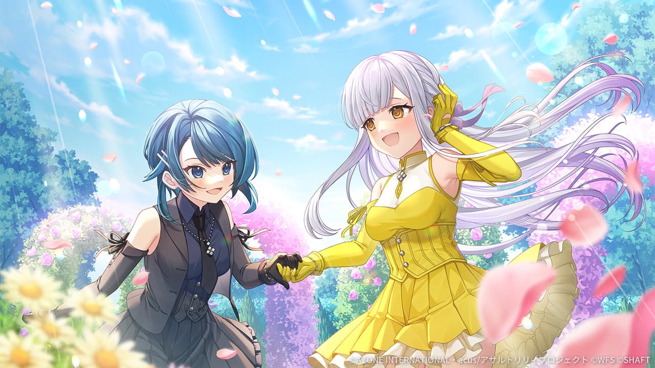 陽を浴びて (超覚醒/支援)【支援メモリア】