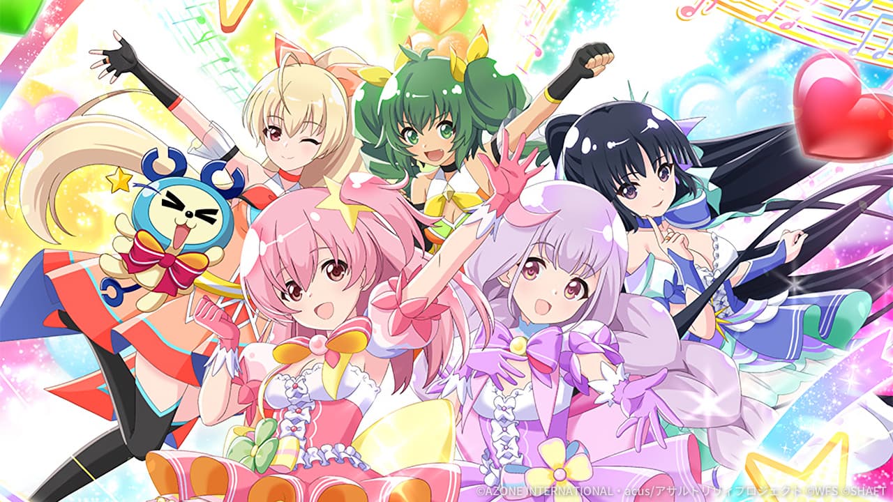 魔法少女♡ミラクルリリィ (超覚醒/支援)【支援メモリア】