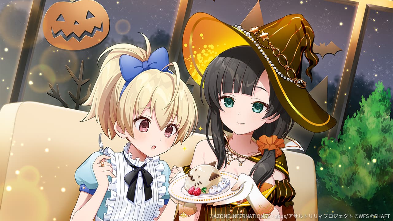 どこから食べたら (超覚醒/支援)【支援メモリア】