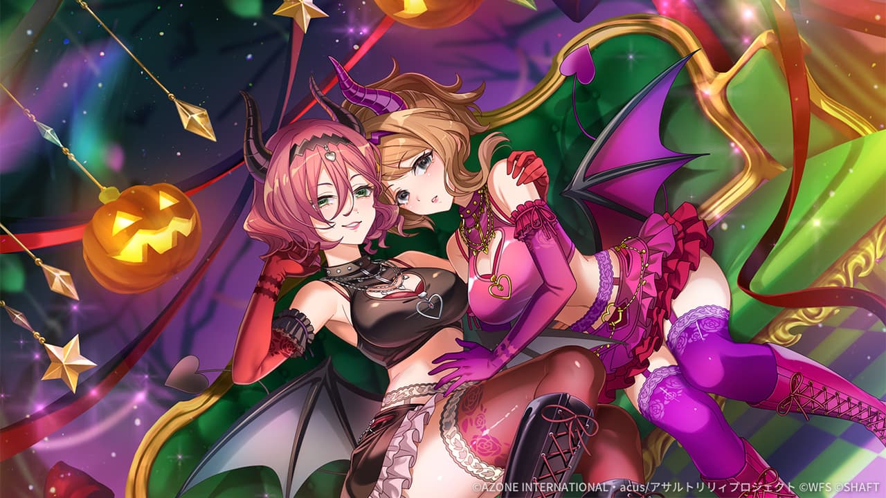 小悪魔たちの魅了 (超覚醒/支援)【支援メモリア】
