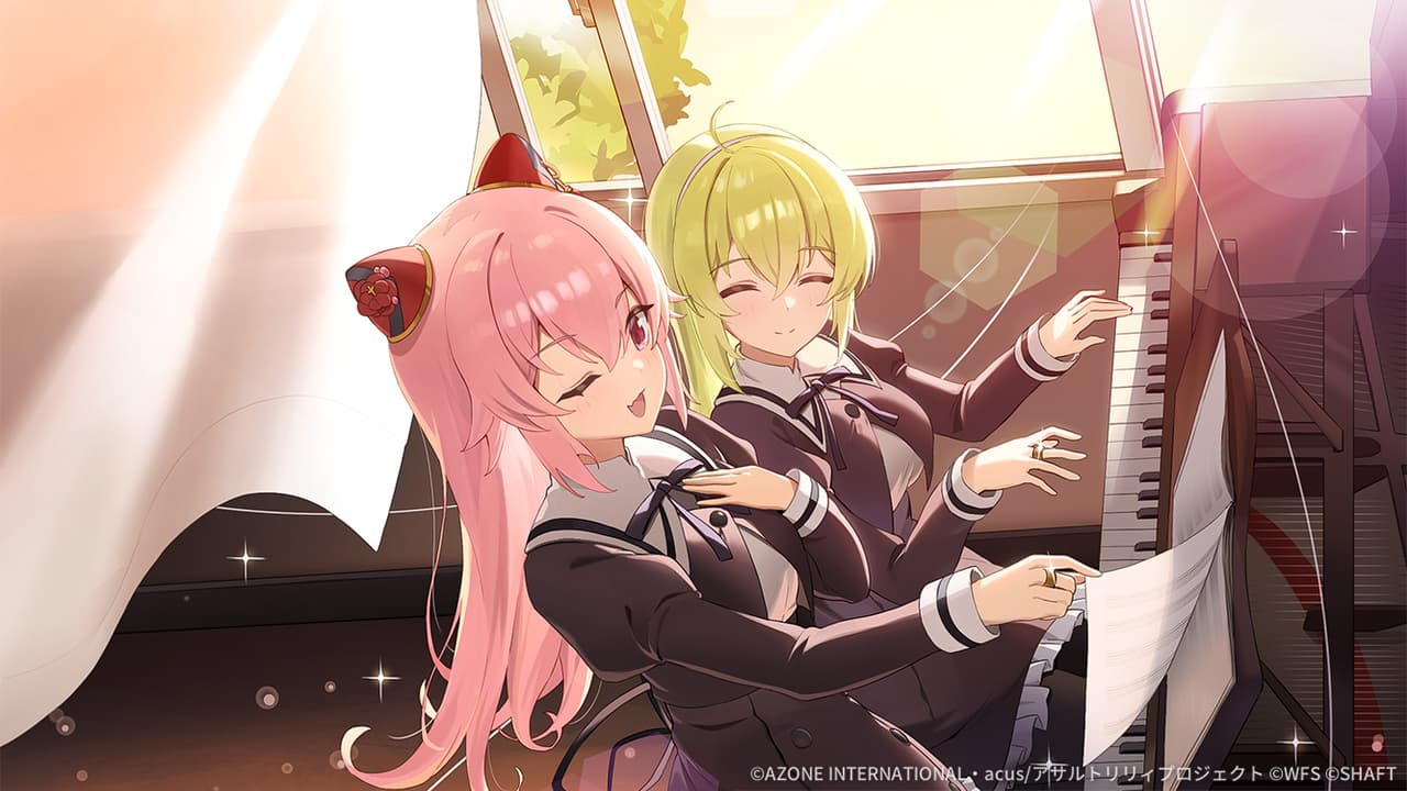 そよ風に寄せる (超覚醒/支援)【支援メモリア】