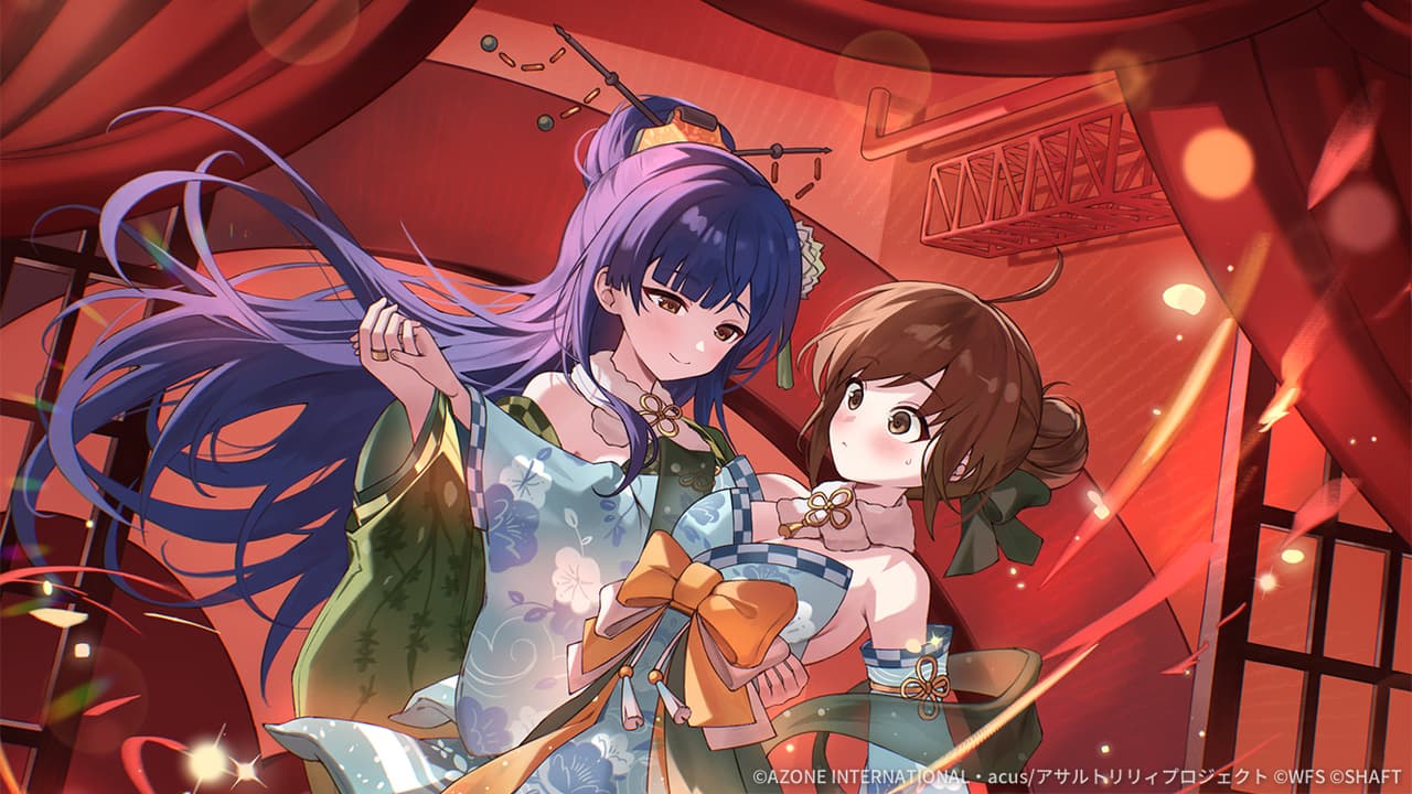 秘めたる遊戯 (超覚醒/支援)【支援メモリア】
