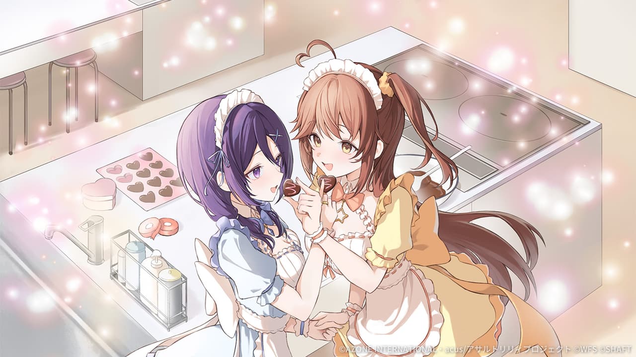 お味は……？ (超覚醒/支援)【支援メモリア】