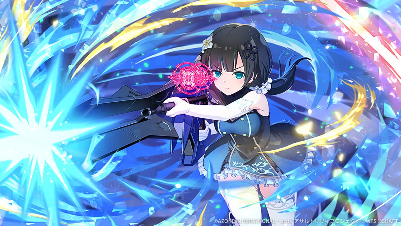 覚悟の放射【支援メモリア】