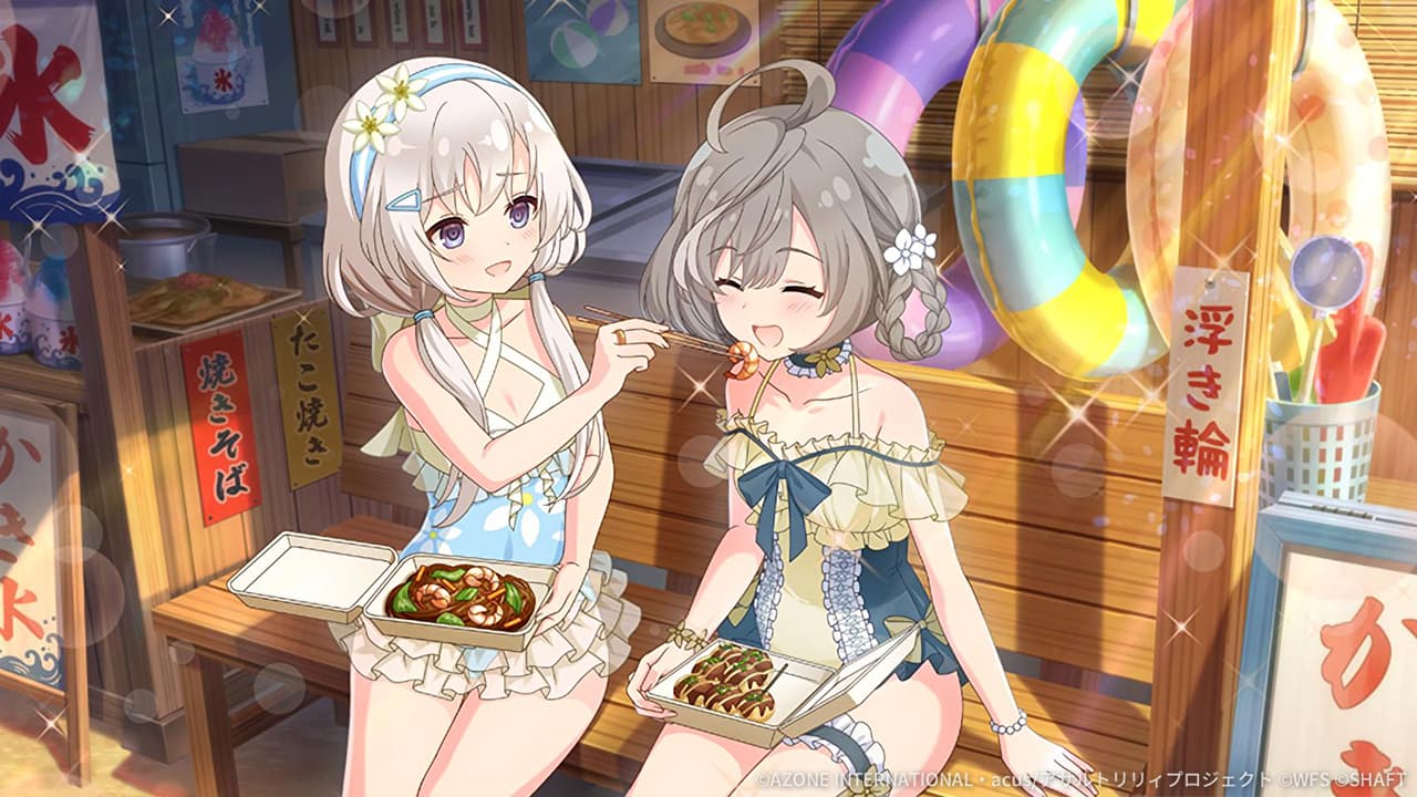 この夏の特等席 (超覚醒/支援)【支援メモリア】