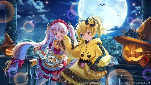 月夜に紛れて (超覚醒/支援)【支援メモリア】