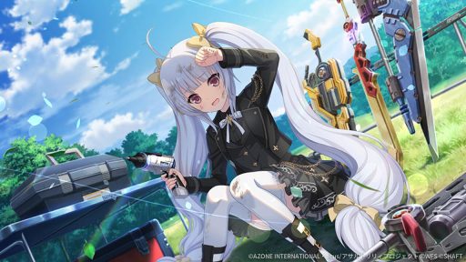 メンテナンスタイム (超覚醒/支援)【支援メモリア】