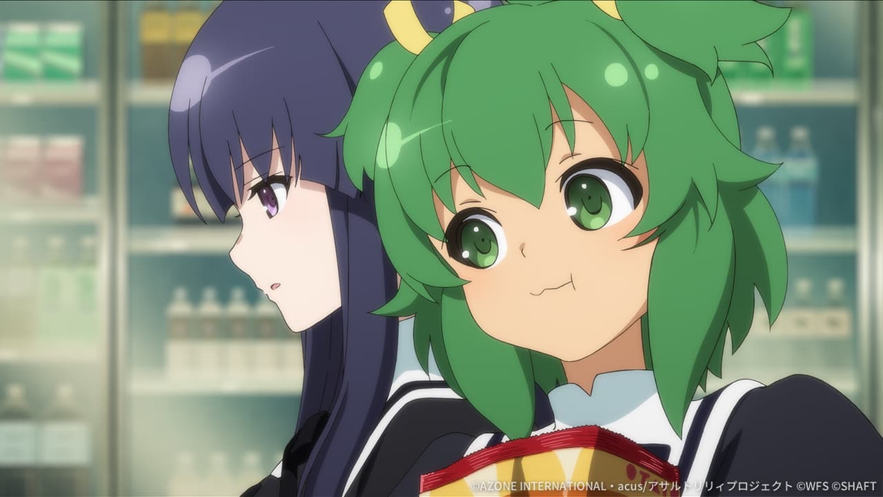 なんかよくわかんないけど【妨害メモリア】