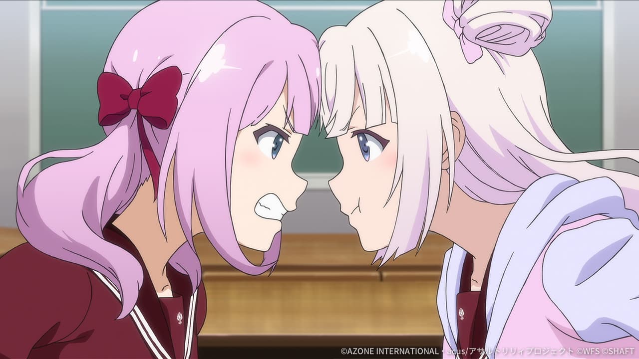 妨害★5メモリア 仲が良いほど