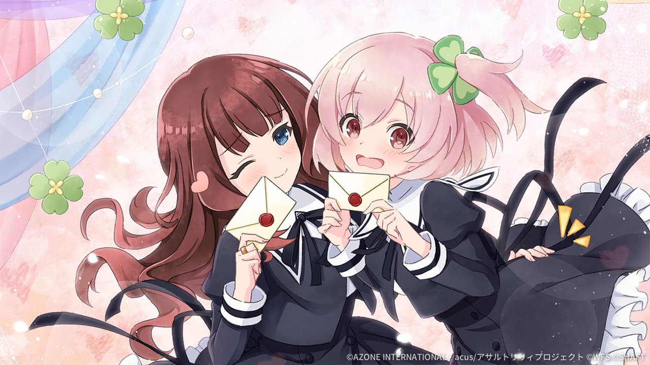 パーティーにご招待しますわ♪【妨害メモリア】