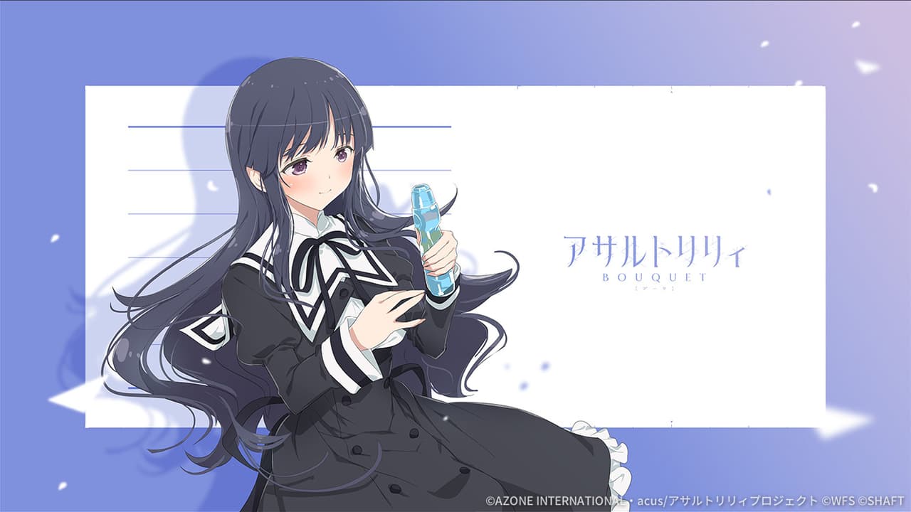 妨害★5メモリア ヒスイカズラB（夢結）