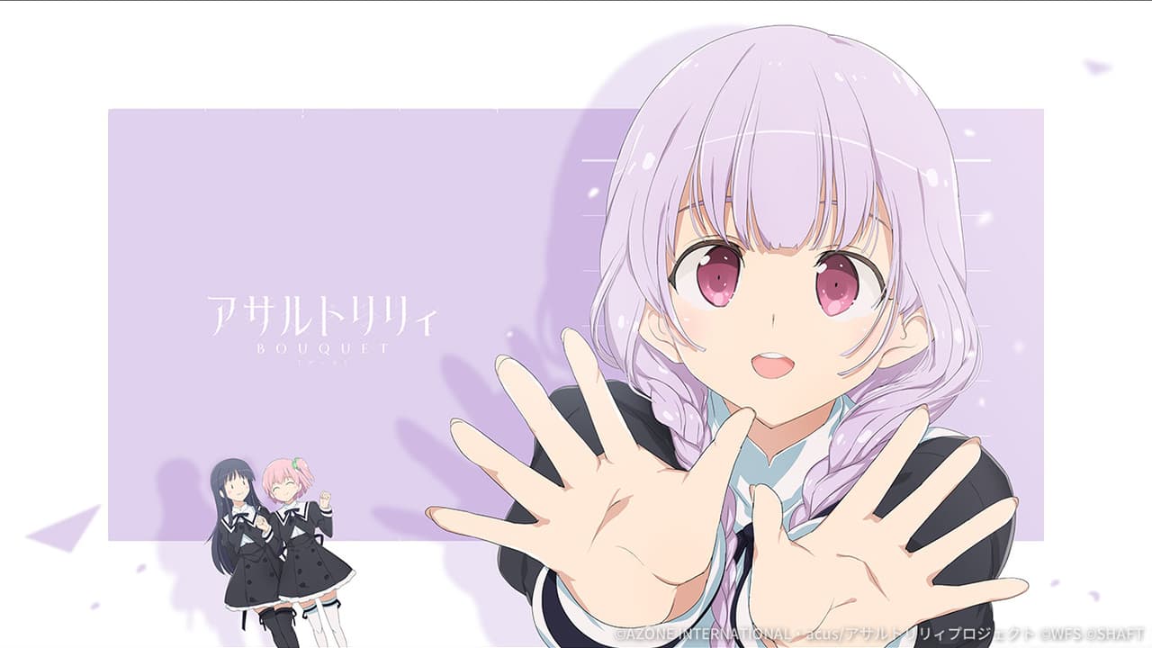 妨害★5メモリア ツバキA（結梨）