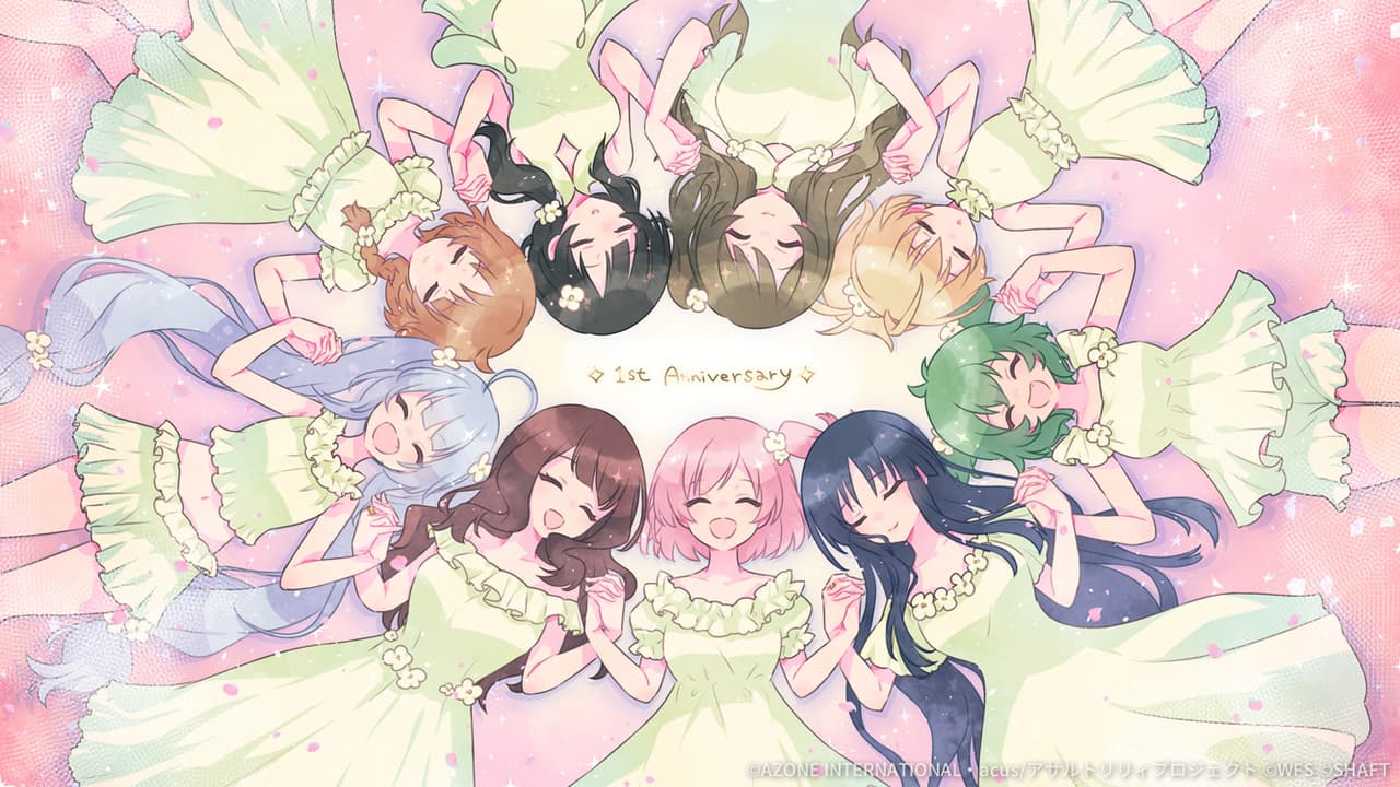 繋がる想い【妨害メモリア】