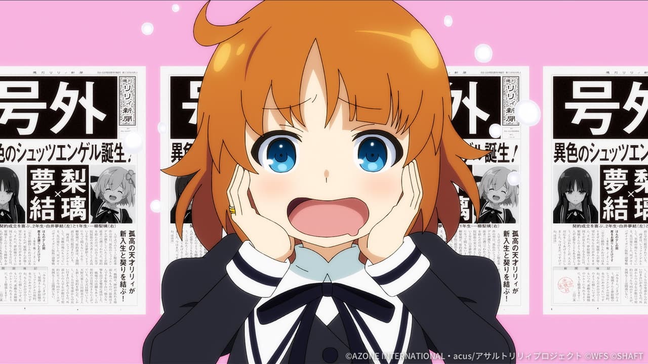 採用カップルネーム！【妨害メモリア】