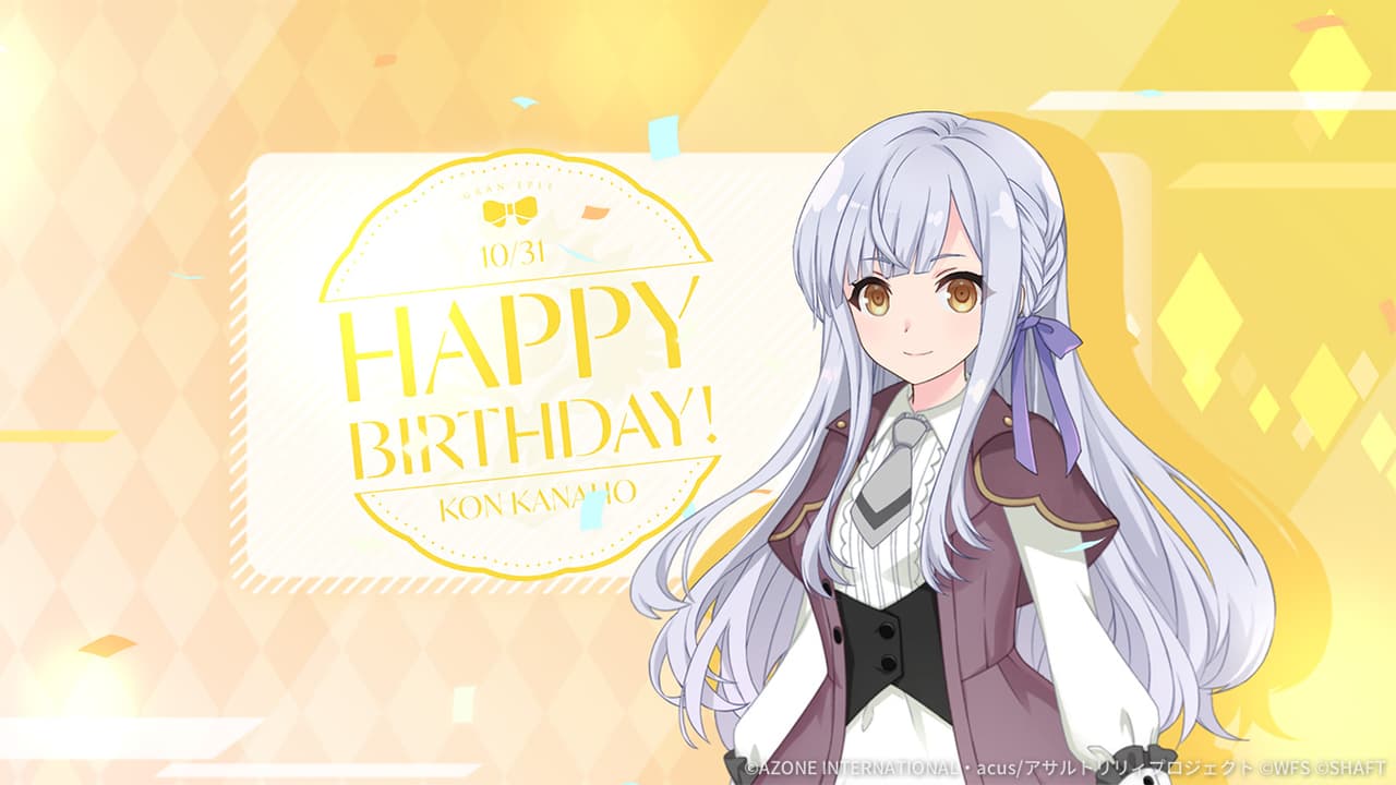 妨害★5メモリア 叶星誕生日2022