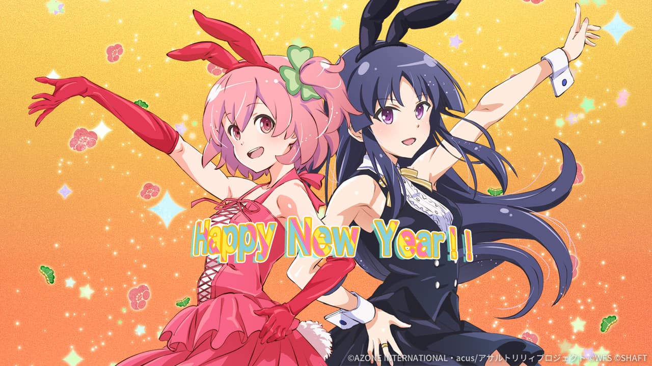 New Year Bunny【妨害メモリア】