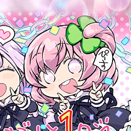 妨害★5メモリア 2周年カウントダウンイラスト「あと1日」