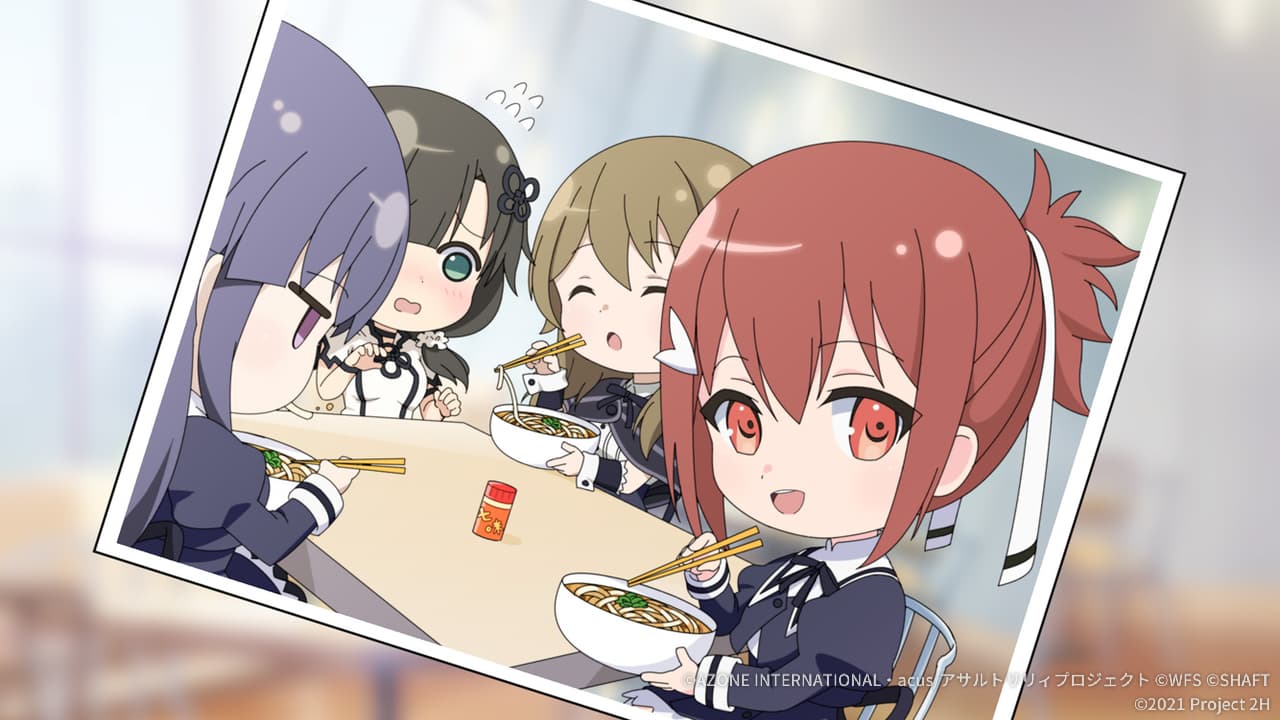 勇者部活動記録-うどんで休憩-【妨害メモリア】