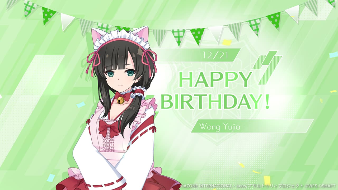 雨嘉誕生日2023【妨害メモリア】