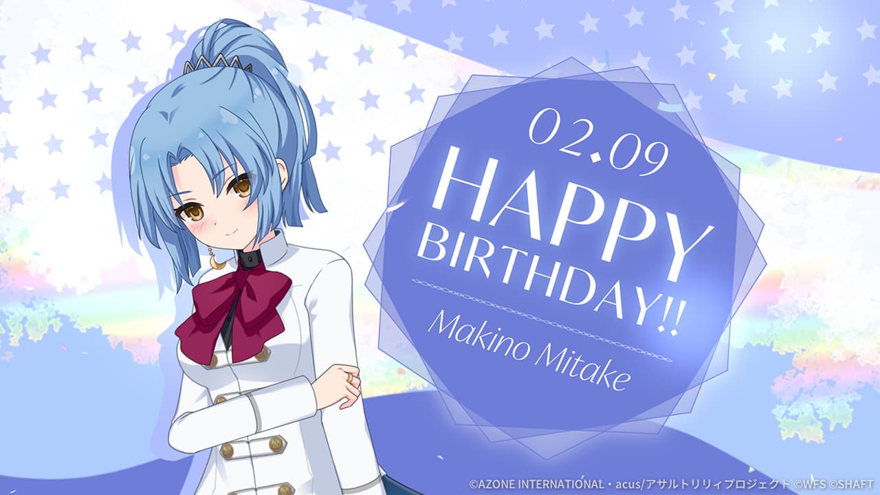美岳誕生日2024【妨害メモリア】