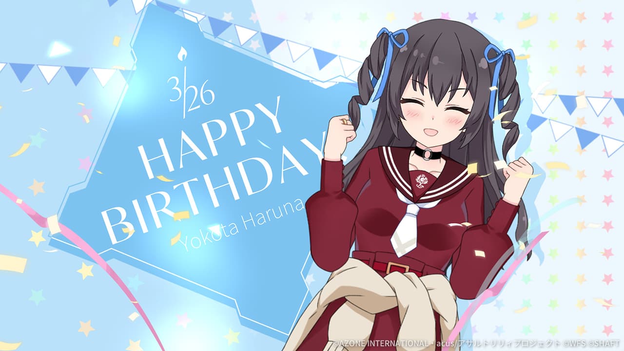 悠夏誕生日2024【妨害メモリア】