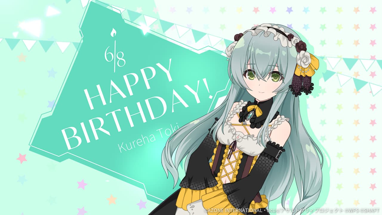 紅巴誕生日2024【妨害メモリア】