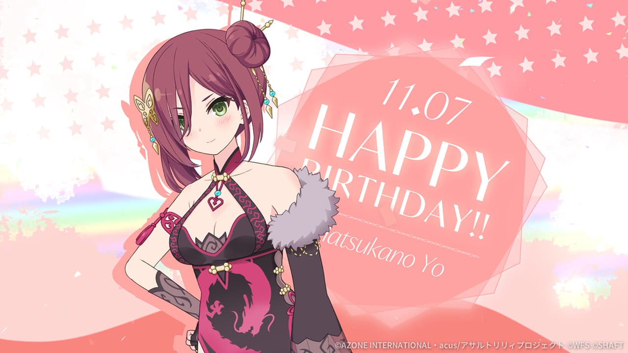 瑤誕生日2024【妨害メモリア】