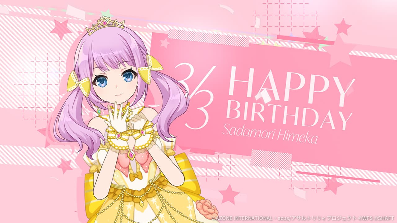 姫歌誕生日2025【妨害メモリア】