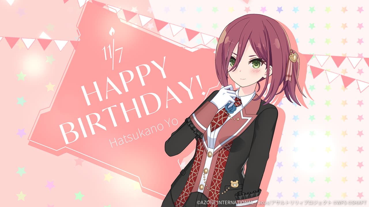 瑤誕生日2025【妨害メモリア】