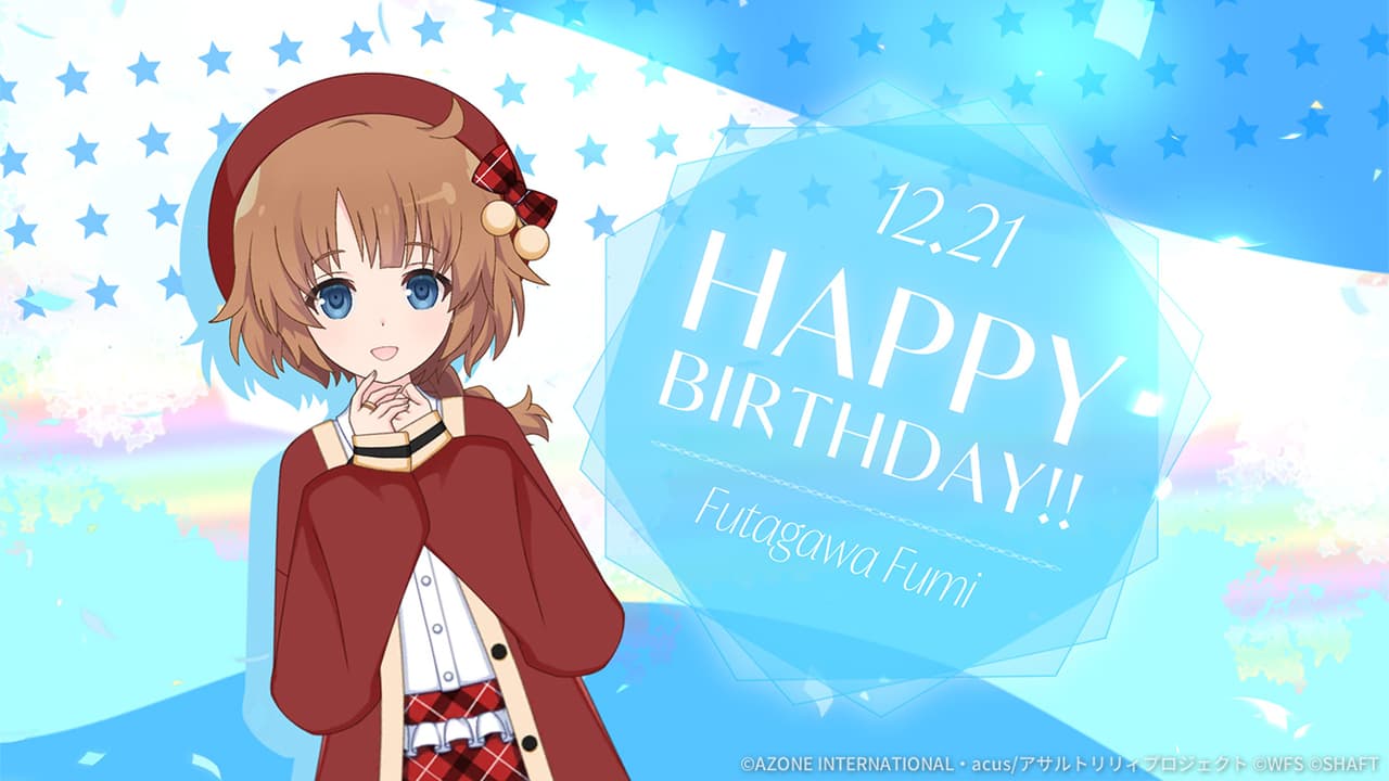 二水誕生日2025【妨害メモリア】