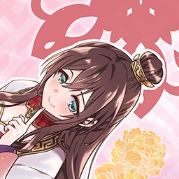 妨害★5メモリア ラスバレ５周年！ -お静かに-