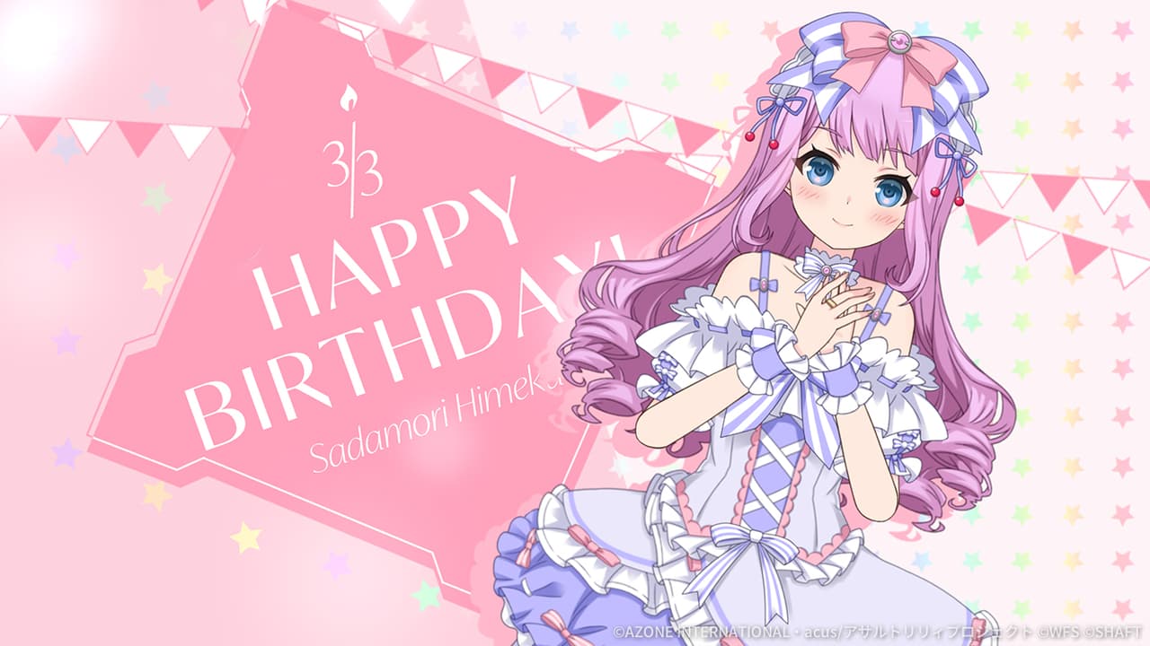 姫歌誕生日2026【妨害メモリア】