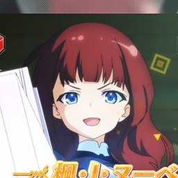 妨害★5メモリア ぱちんこアサルトリリィ導入記念（楓）