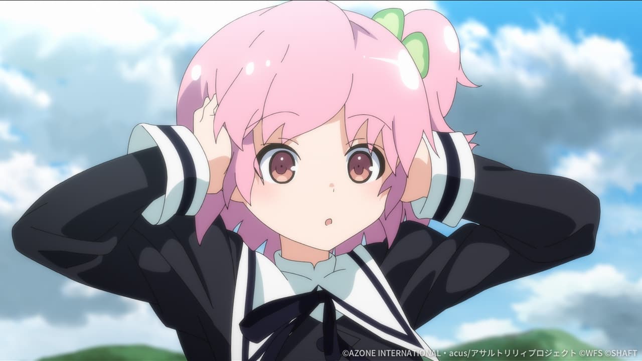 妨害★4メモリア おっきい音