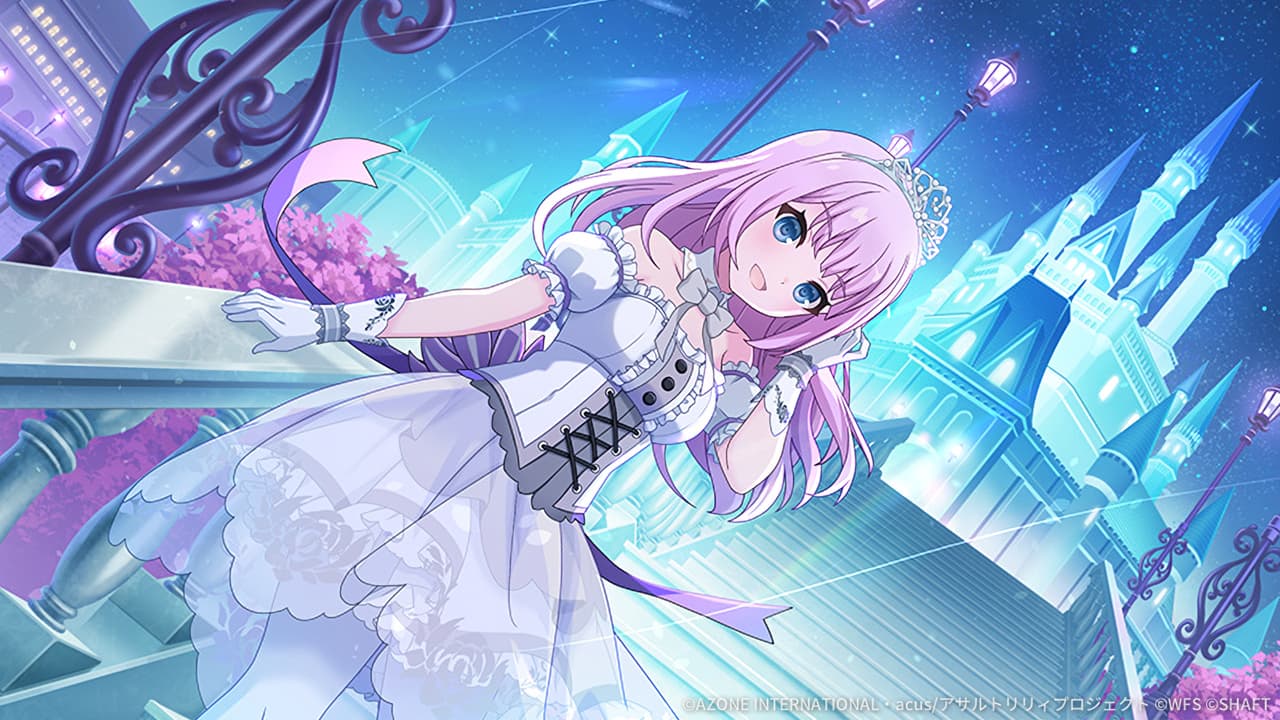 プリンセスひめひめ【妨害メモリア】