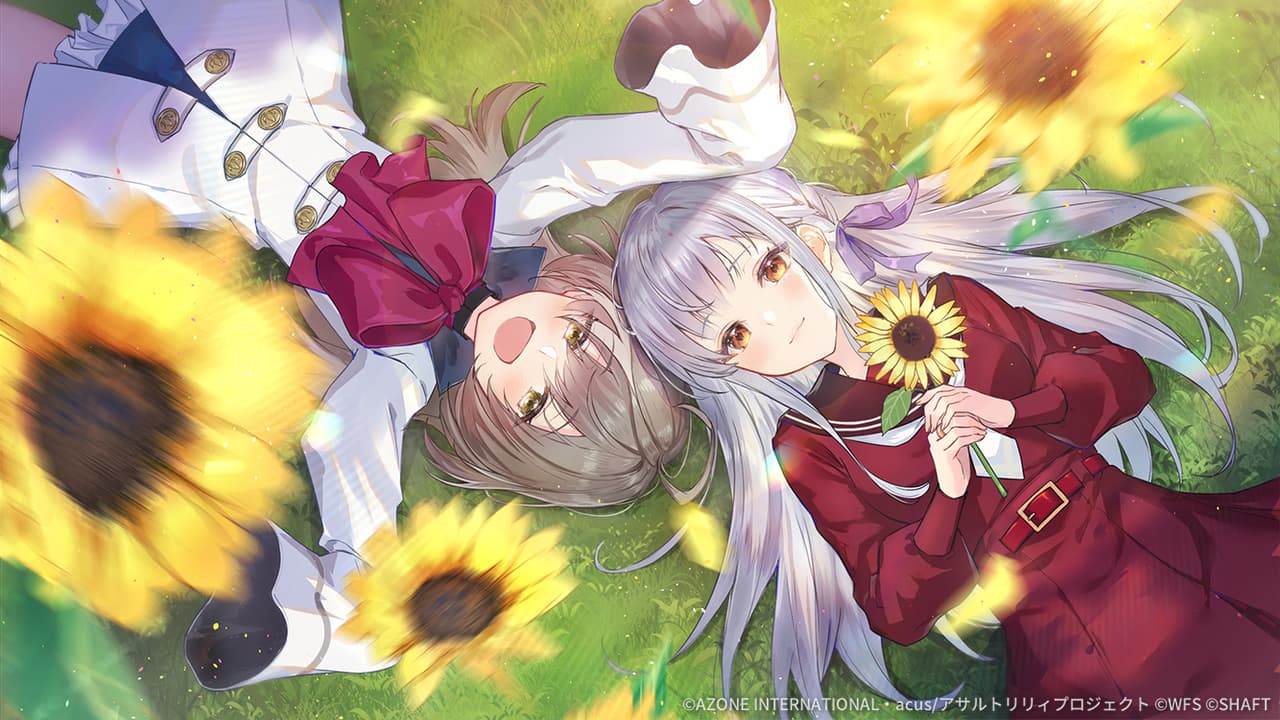 ひまわりとんだよ【妨害メモリア】