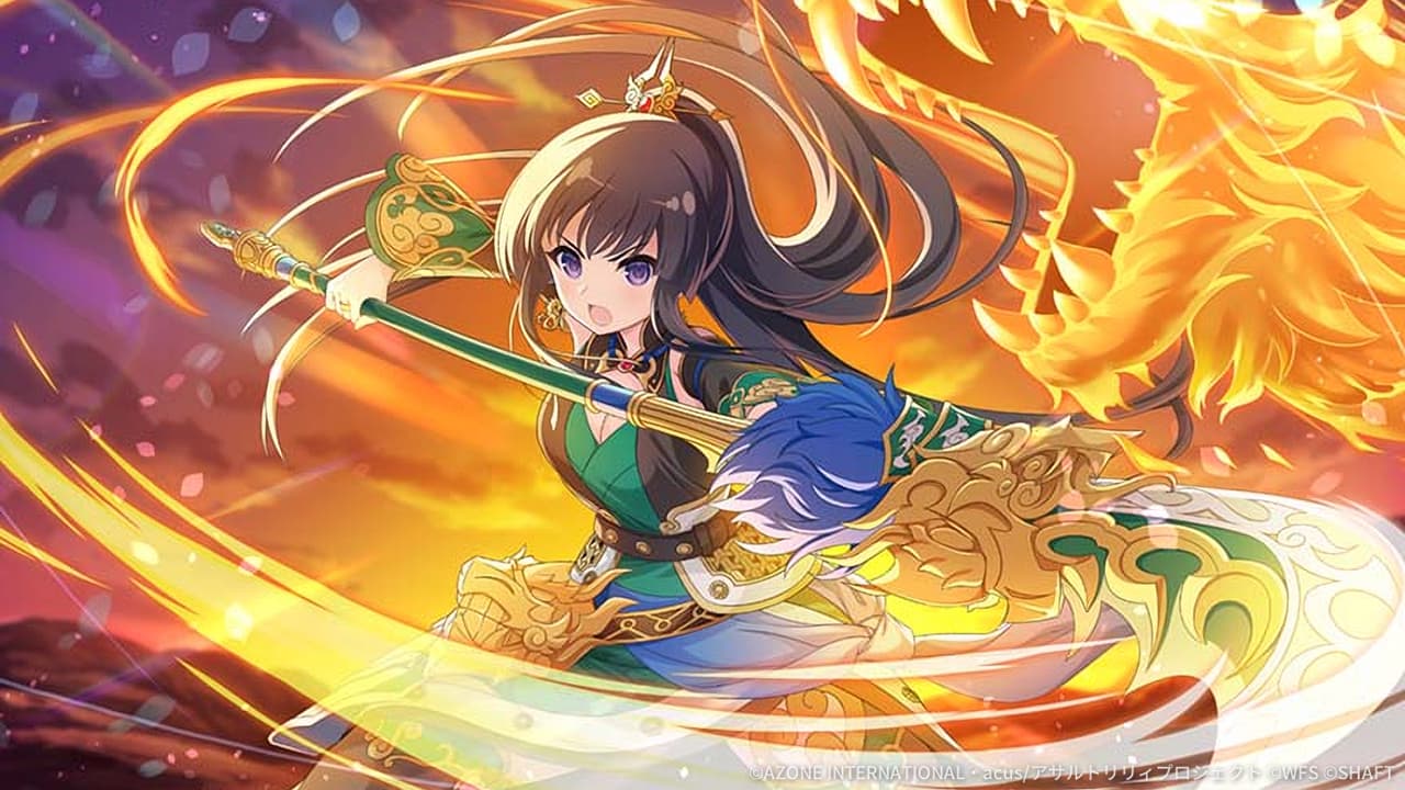 武闘舞踏 (超覚醒/妨害)【妨害メモリア】