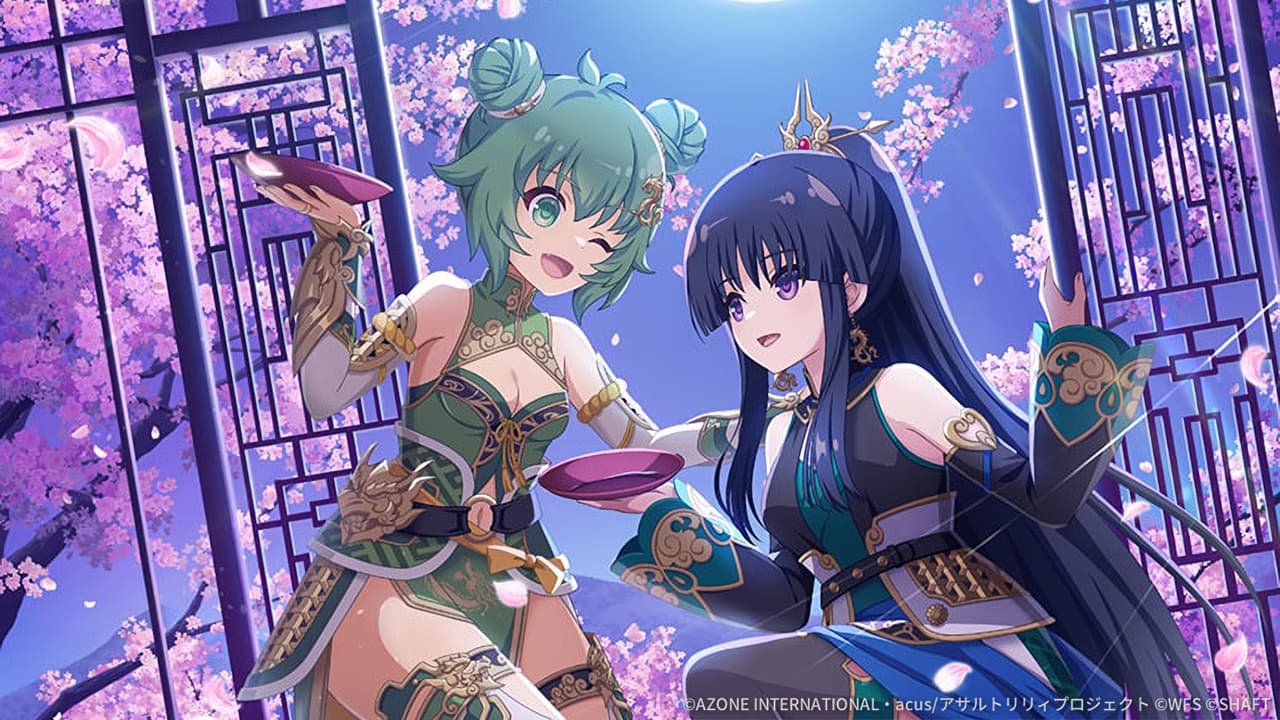 月華薫風 (超覚醒/妨害)【妨害メモリア】
