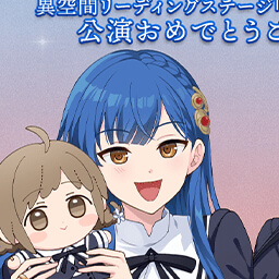 妨害★6メモリア わたしたちのヒカリ (超覚醒/妨害)