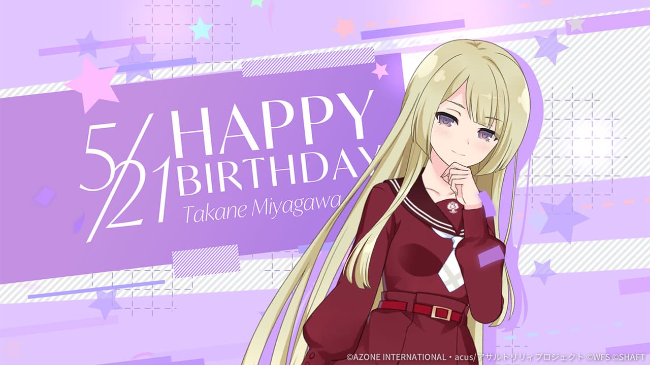 高嶺誕生日2021【回復メモリア】