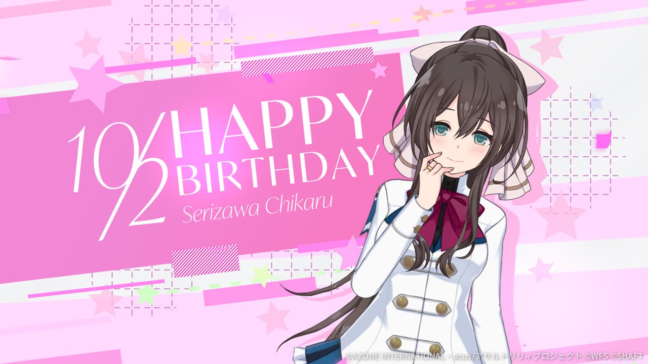 回復★5メモリア 千香瑠誕生日2021