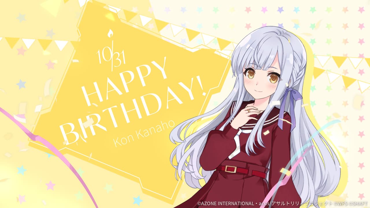 叶星誕生日2021【回復メモリア】