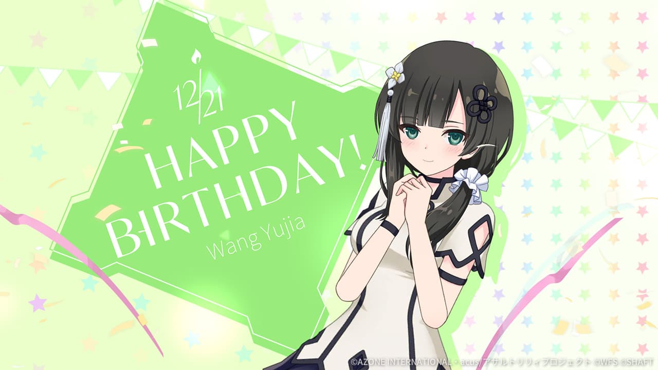 回復★5メモリア 雨嘉誕生日2021