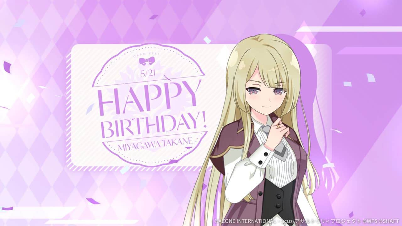 高嶺誕生日2022【回復メモリア】