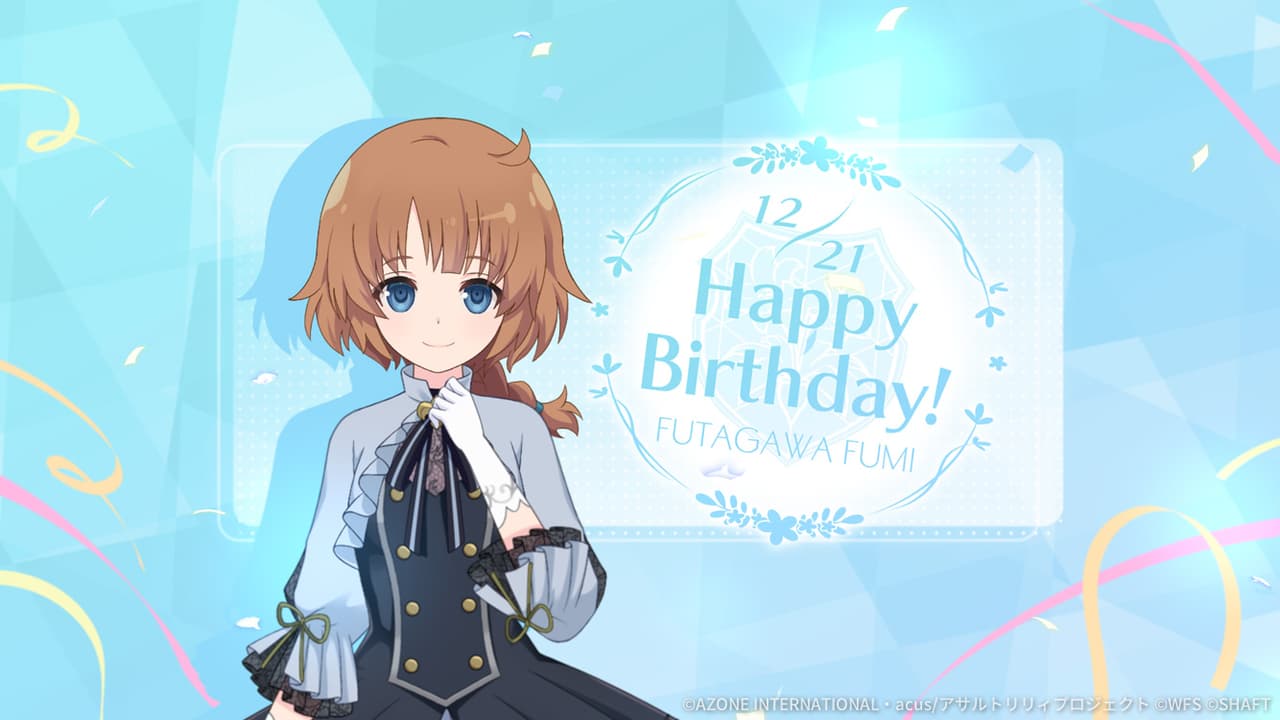 回復★5メモリア 二水誕生日2022