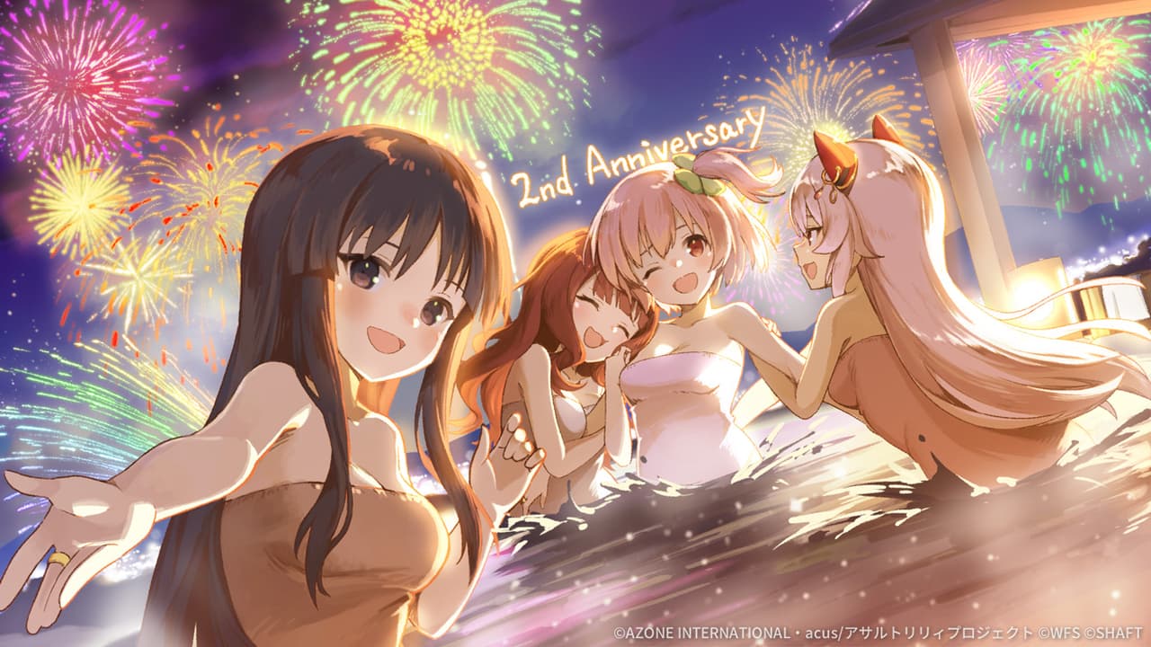 2周年祭り ぽかぽかの宴【回復メモリア】