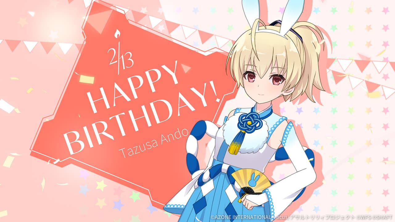 鶴紗誕生日2024【回復メモリア】