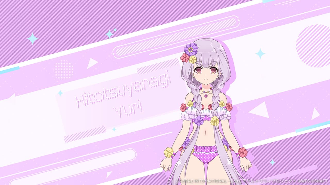 [結梨/リリティカルサマー] 解放メモリア【回復メモリア】