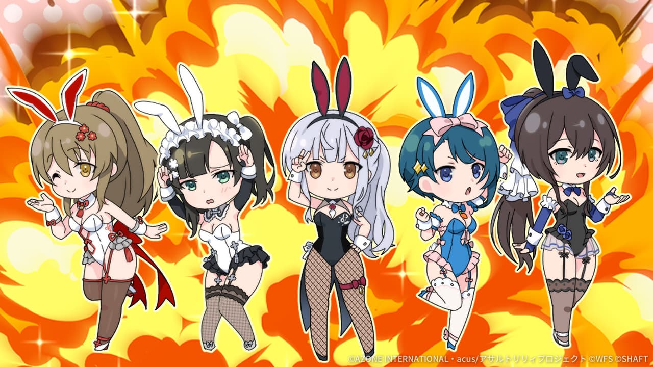 ラビット☆プリンセス！【回復メモリア】