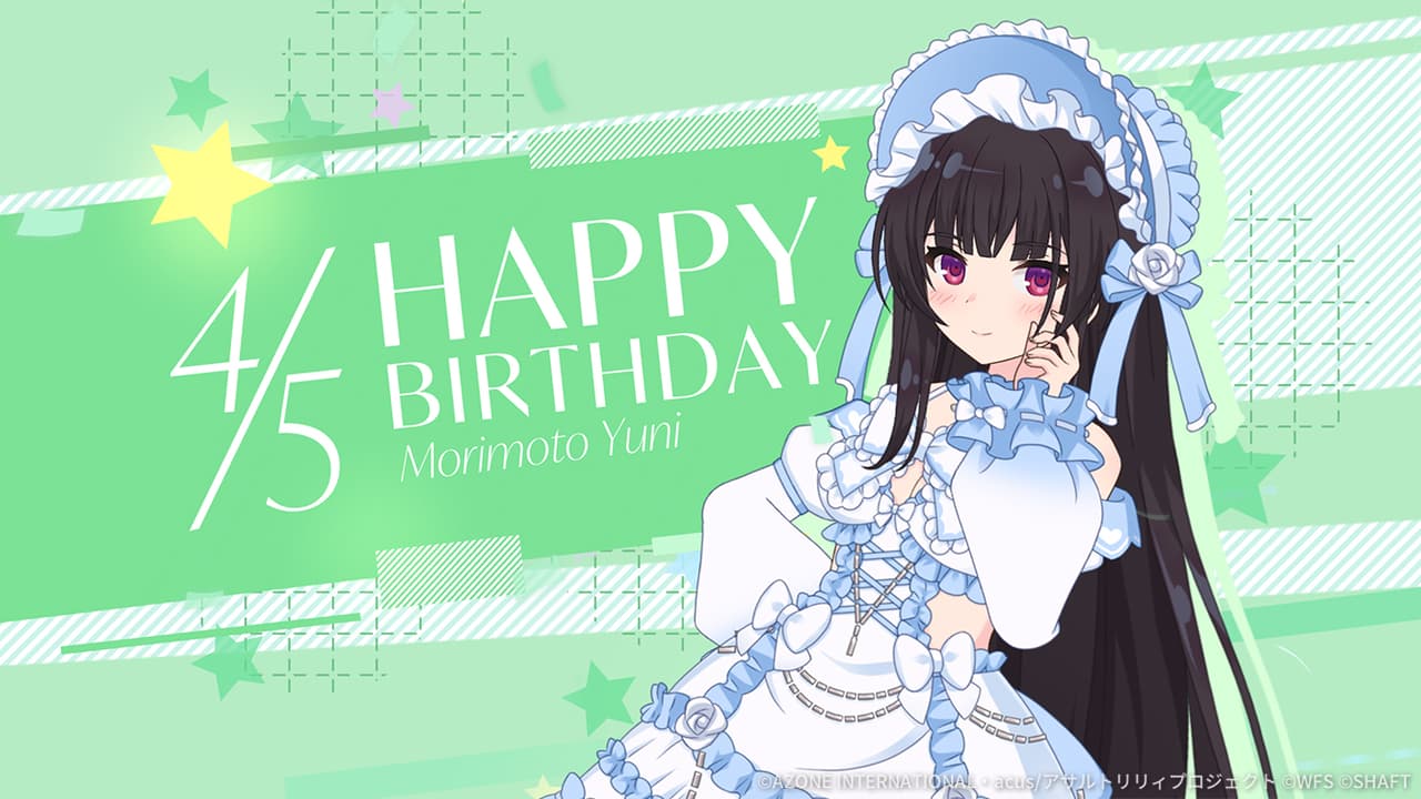 結爾誕生日2025【回復メモリア】